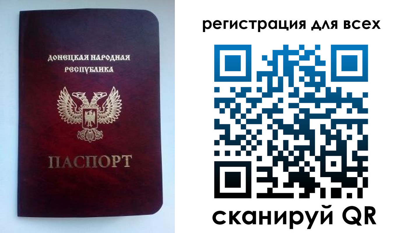 временная регистрация госуслуги в Ахтубинске